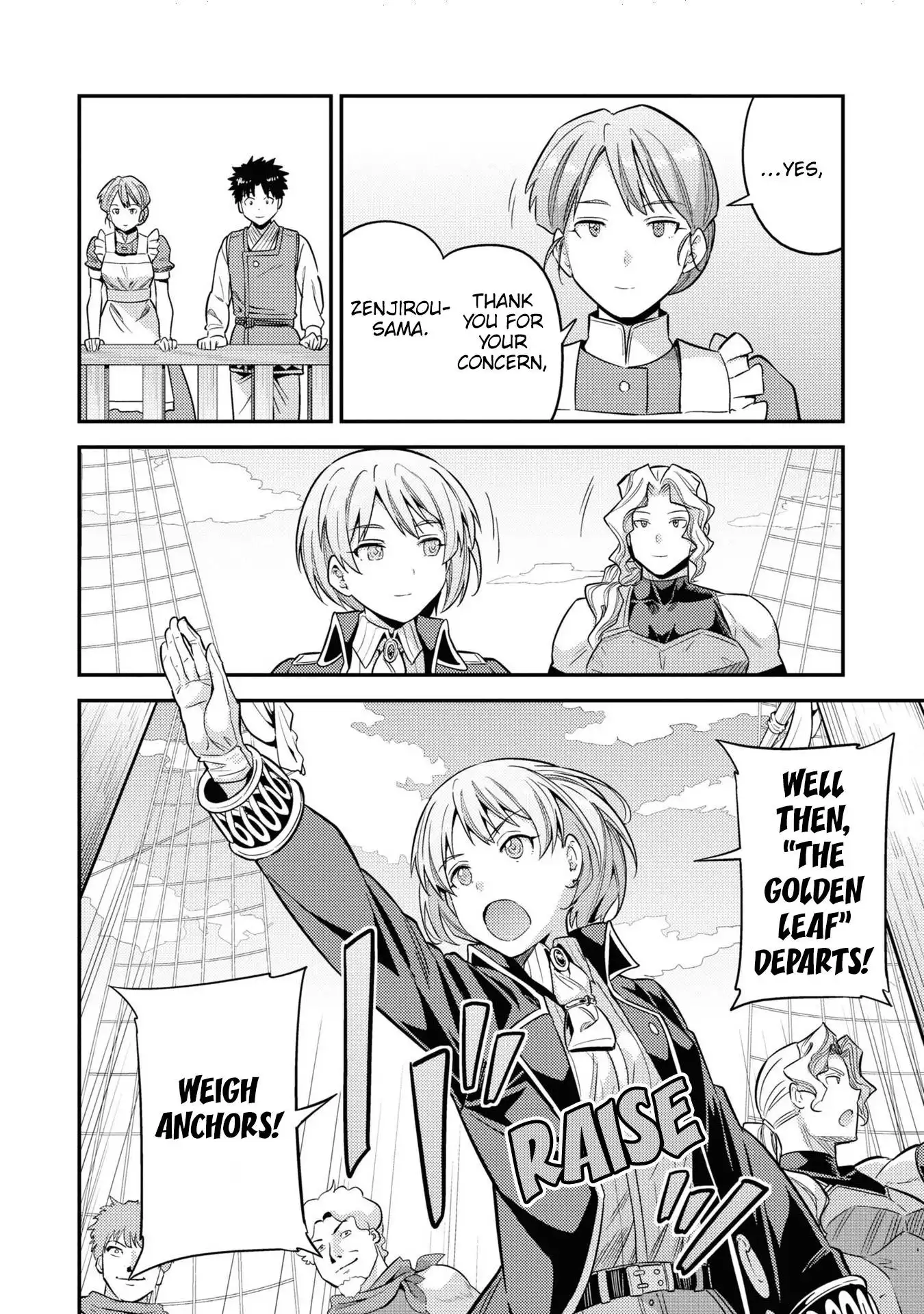 Risou no Himo Seikatsu Chapter 49 12